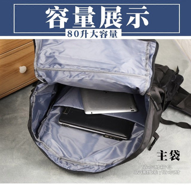 Large capacity backpack men and women outdoor travel backpack 80 liters mountaineering bag sports travel luggage computer bag Large capacity backpack men and women outdoor travel backpack 80 liters mountaineering bag sports travel luggage computer bag