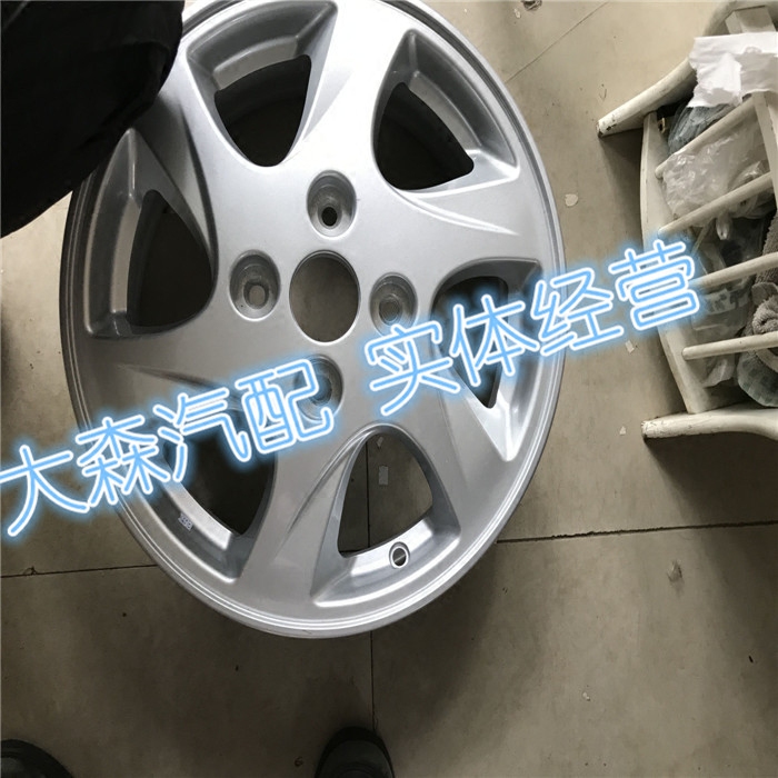 一汽森雅s80m80铝合金钢圈汽车用品配件改装15寸水箱