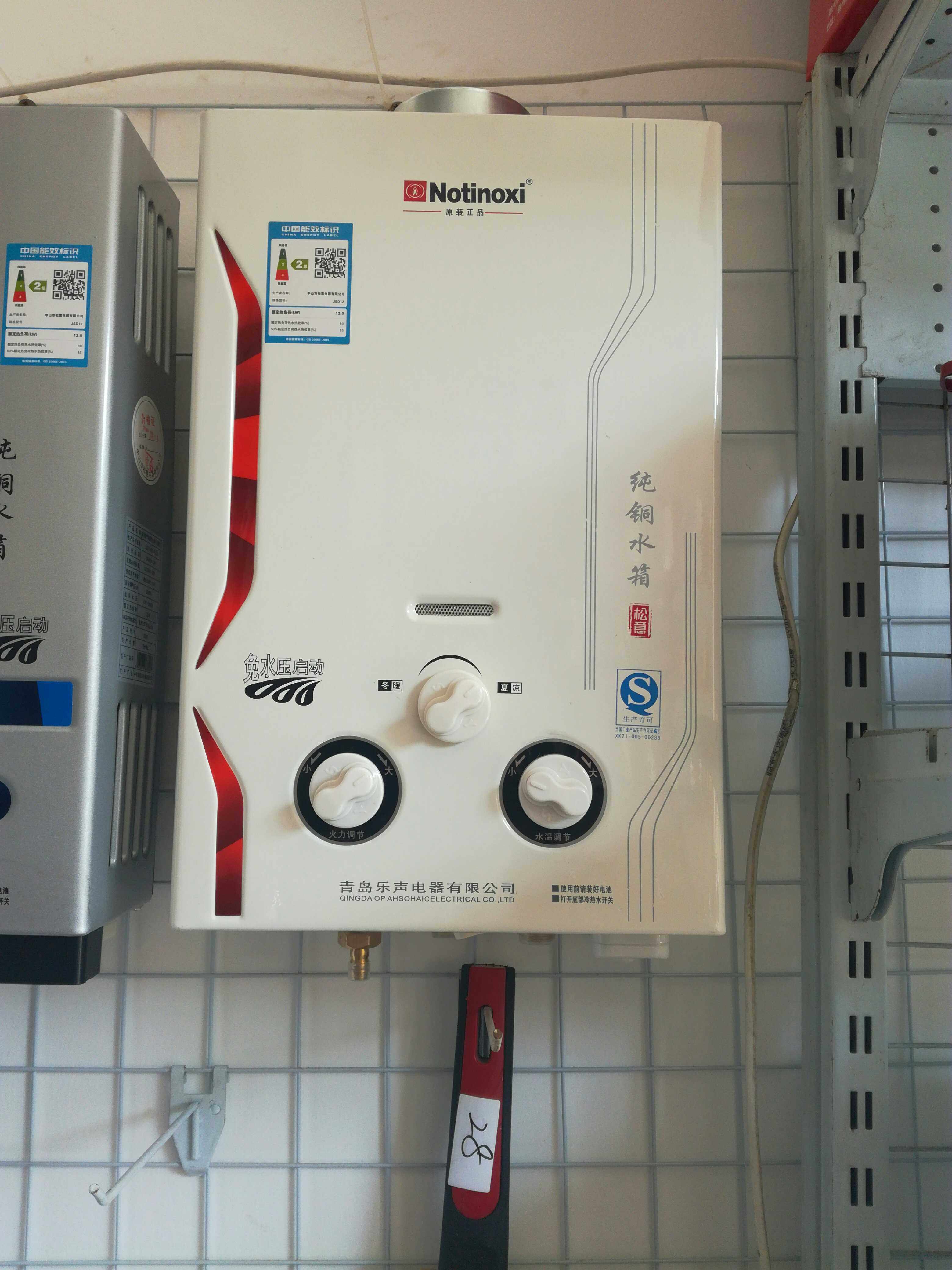 水箱纯铜6升液化大火力气热水器免水压青岛乐声热水器