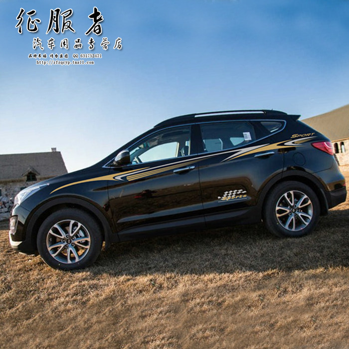 车贴现代全新胜达ix35改装拉花ix25腰线格锐汽车装饰贴