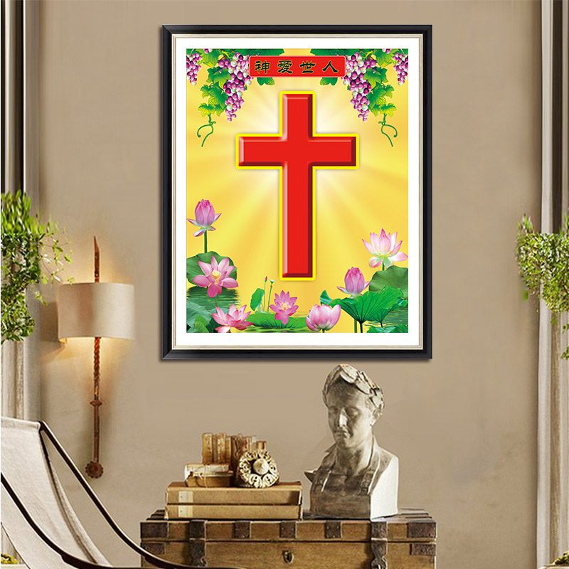 基督耶稣十字绣十字架世人以马利客客厅教会简单十字绣套件