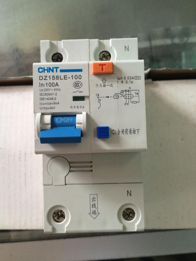 漏电正泰断路器dz158le1pn100a大功率家用保护器漏保漏电保护器