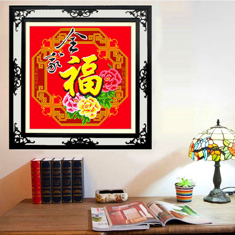 包邮全家福十字绣成品手工机绣客厅挂画厂家直销十字绣成品