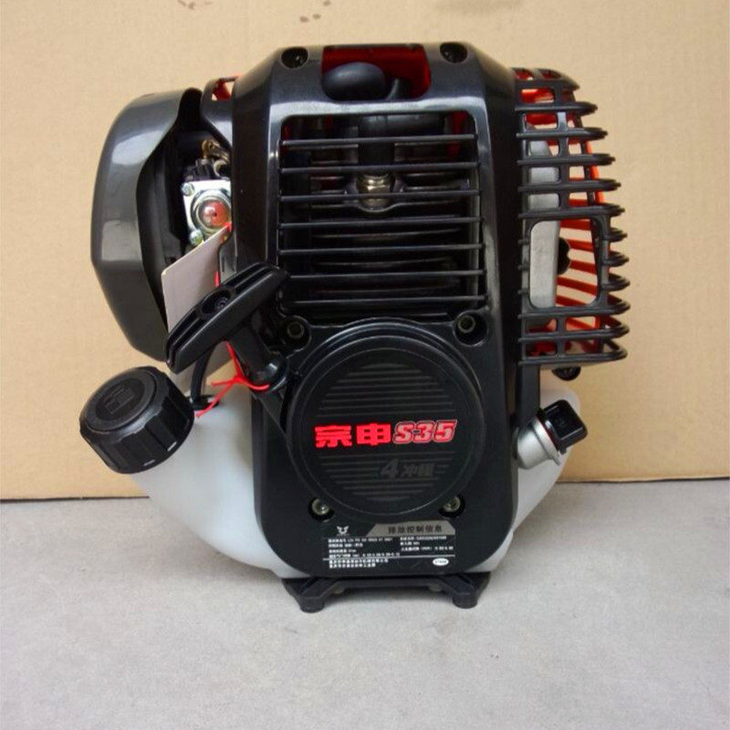 汽油机宗申s35发动机冲程割草机割灌机动力园林工具草坪割草机