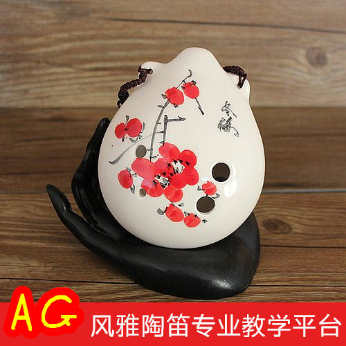 图案多种陶笛系列手绘ag六孔风雅中音6孔陶笛