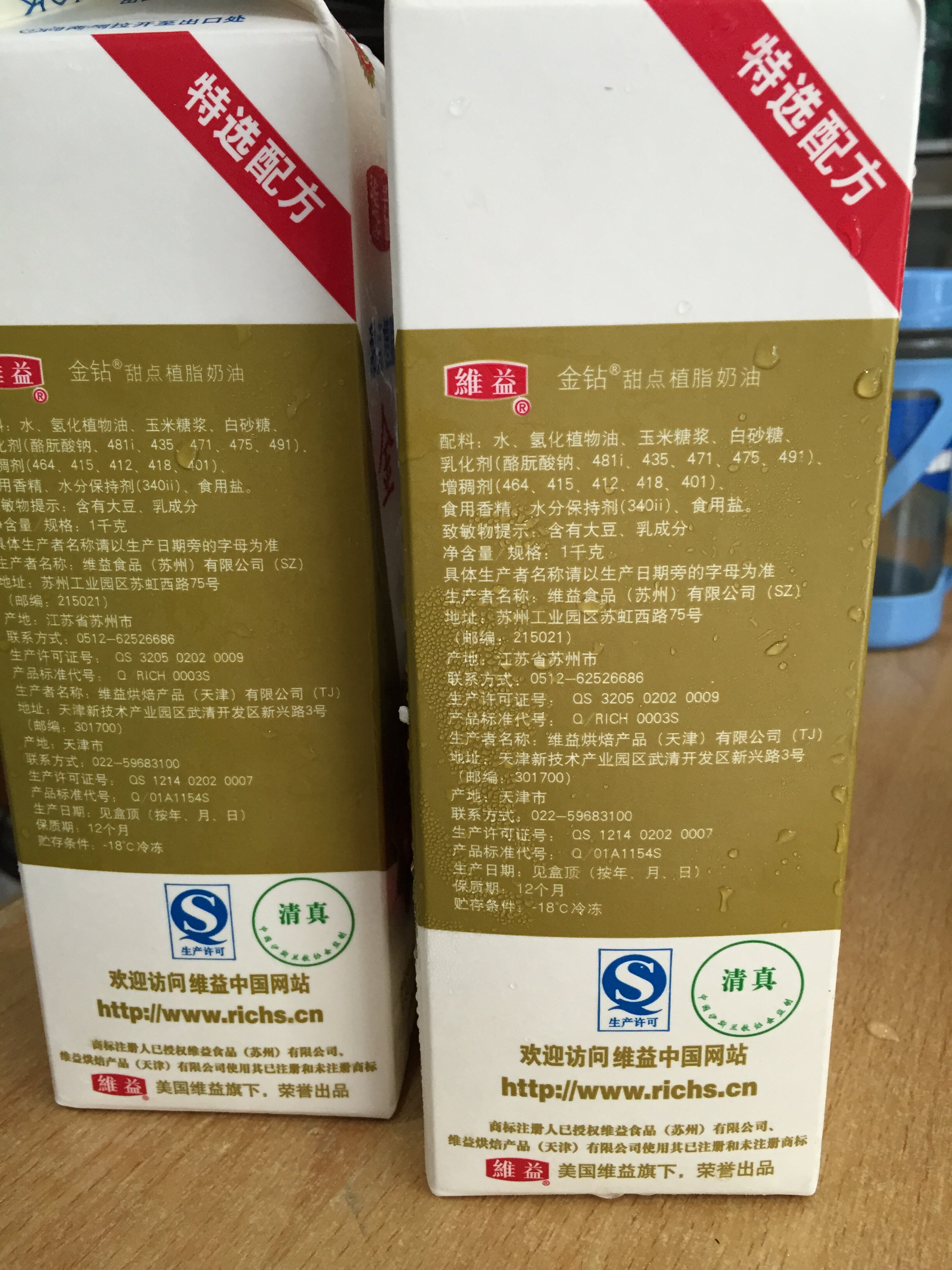 奶油金钻成都植脂鲜奶慕斯蛋糕裱花1l奶油