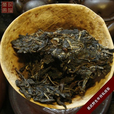 八仙茶舍茶易武野生野生年份私房茶老武生普洱