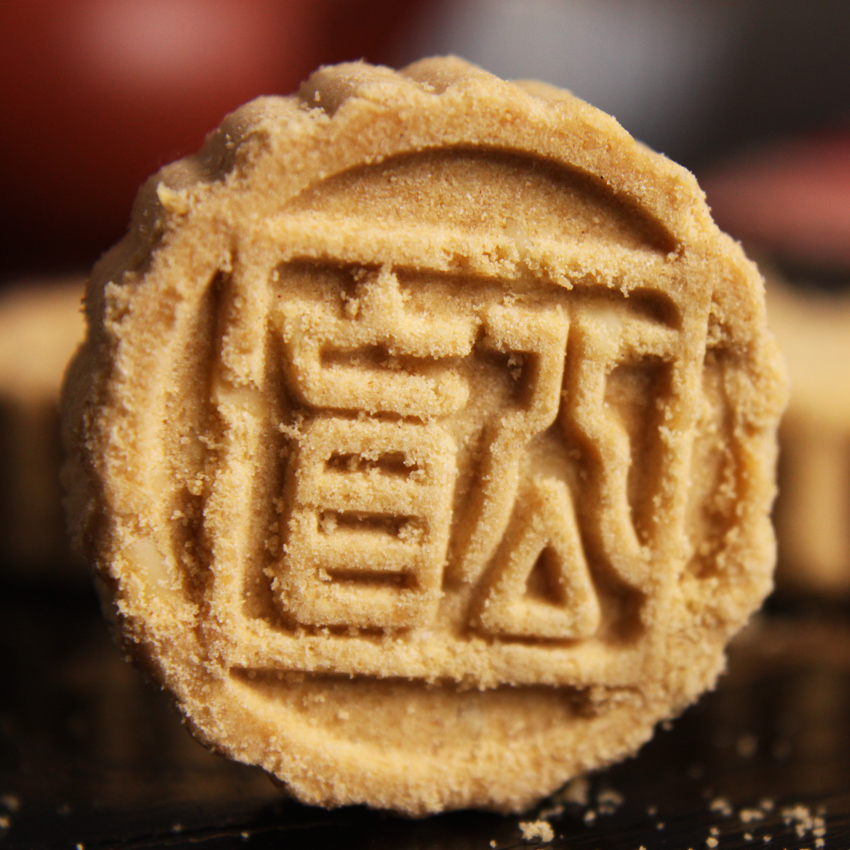 佛山记盲公饼480g广东特产手信传统零食糕点传统糕点