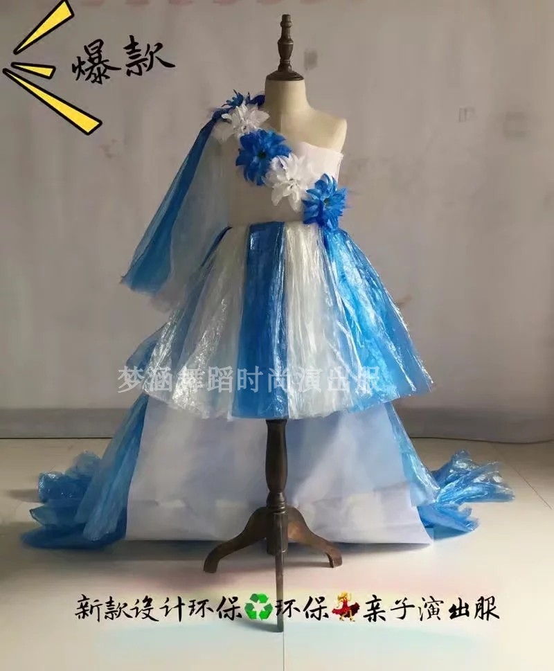 环保新款六一儿童成人塑料袋拖尾连体时装秀走秀儿童演出服