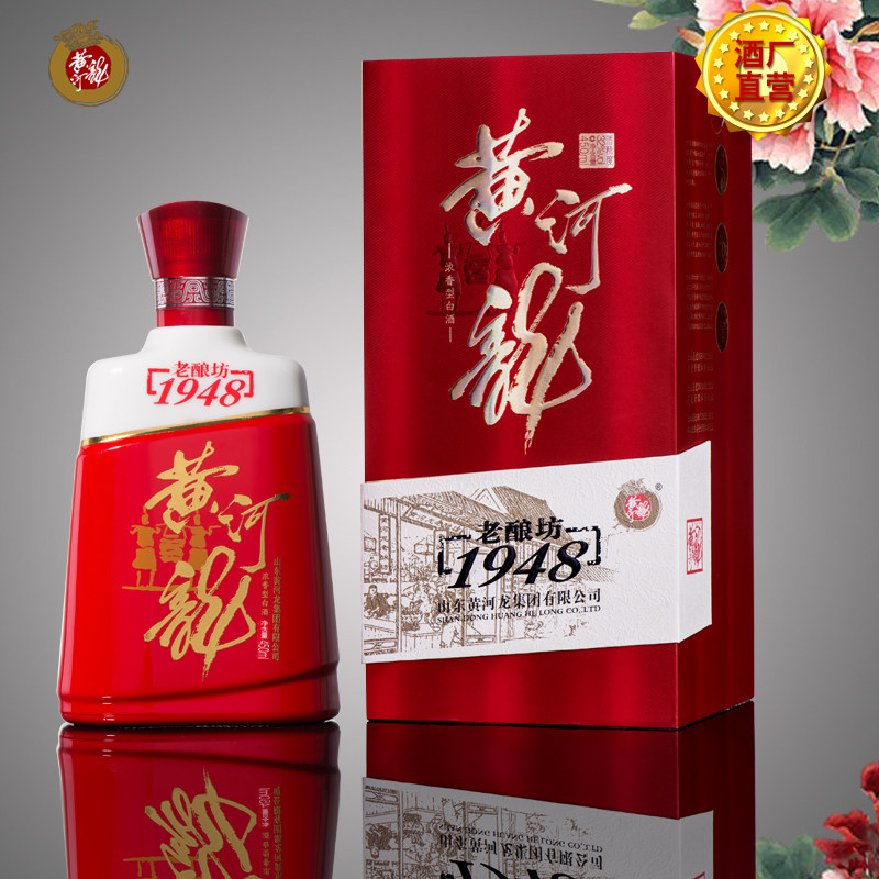 黄河龙32度老酿坊红1948整箱6瓶礼盒盒装酒厂白酒