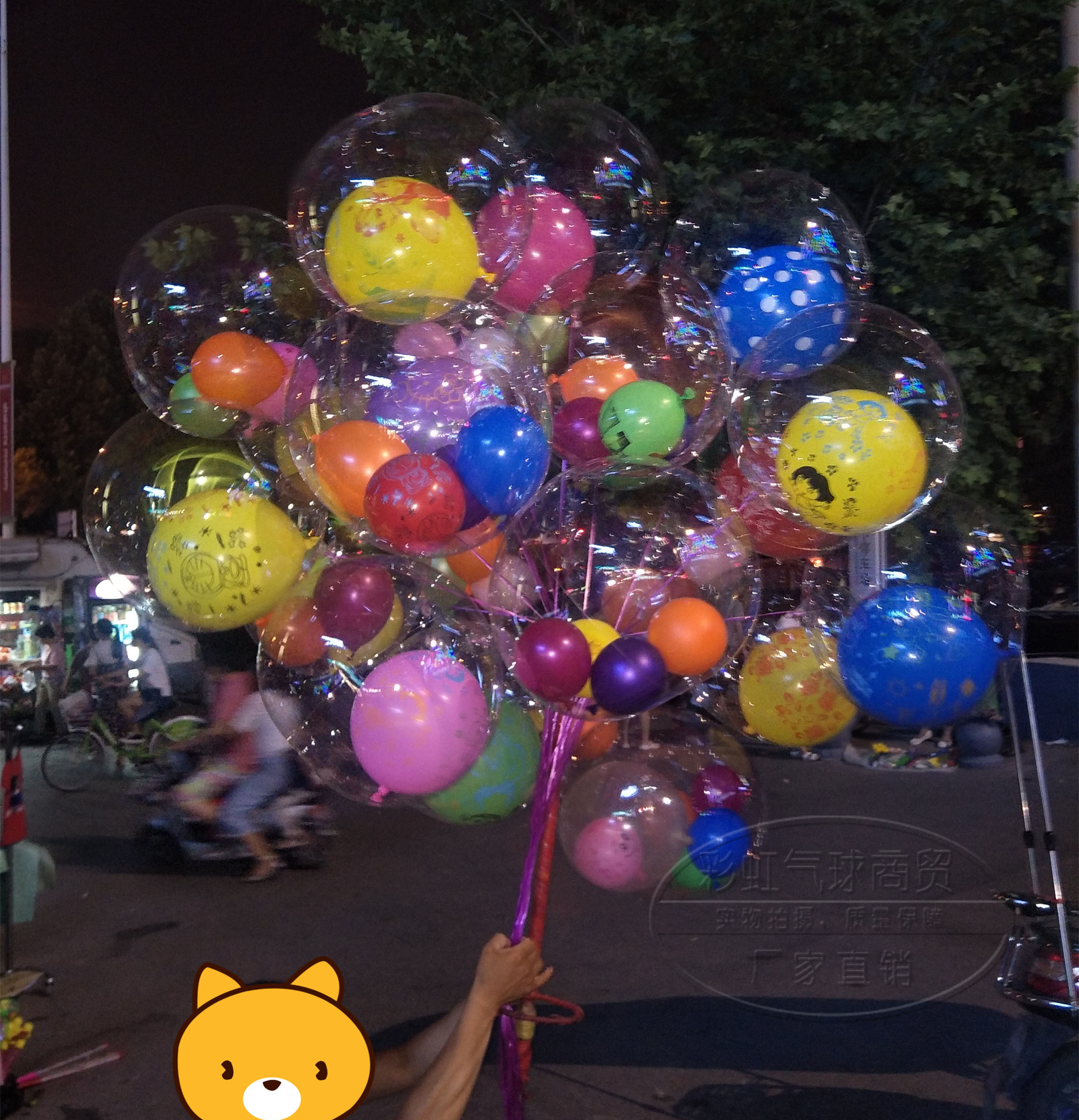 气球波波透明18寸24寸球啵啵球卡通球中球氦气球