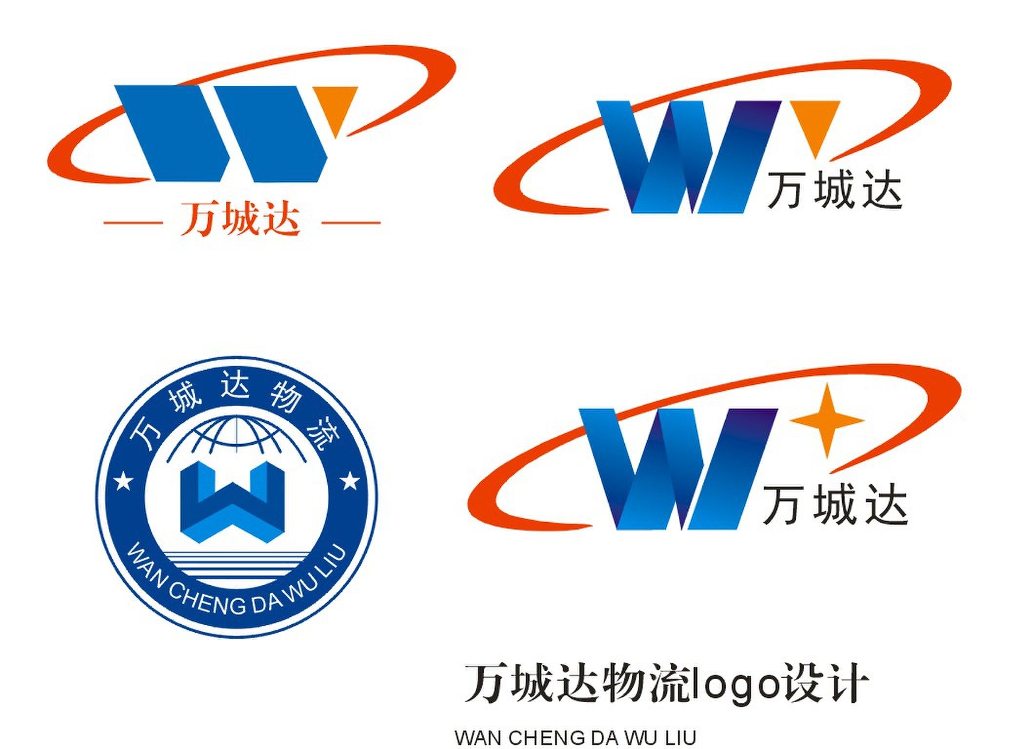 logo标志公司商标企业店铺log商标logo设计