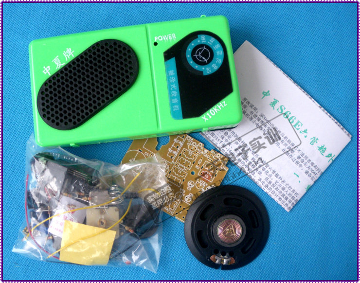 中夏收音机套件s66e六管超外差外差式实验组件散件其它元器件