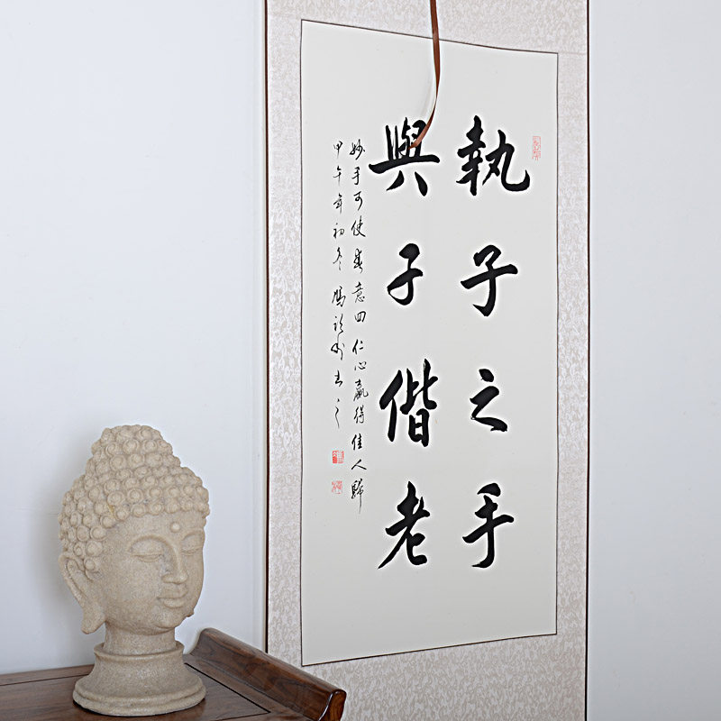 空谷堂执子子之偕老书法作品手写真迹结婚送礼定制书法