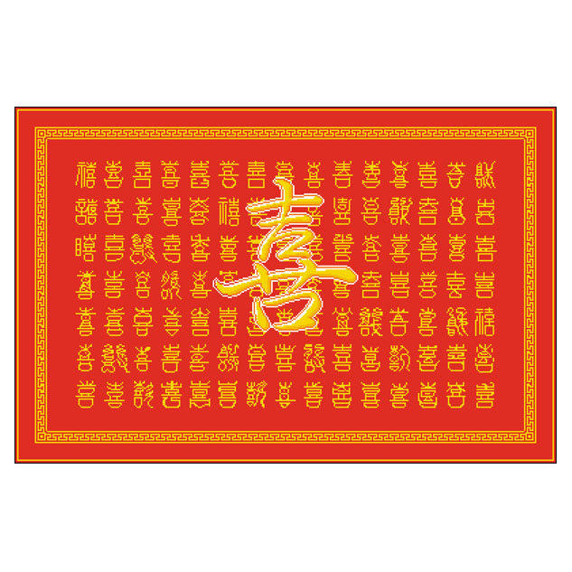秀君百喜喜图百爱爱图十字绣十字绣套件