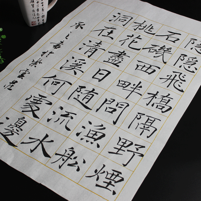 半生半熟书法专用宣纸创作练习书法宣纸毛笔书法作品纸28方格子