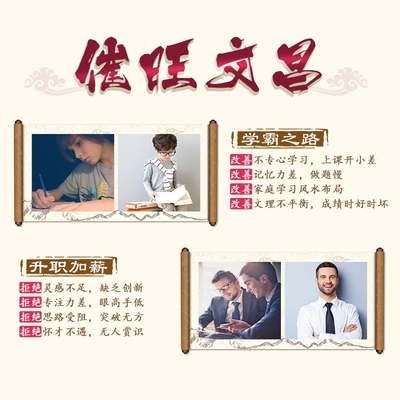 董易奇易祈吉祥开光文昌八将摆件助考催学业旺文益智提升创意灵感