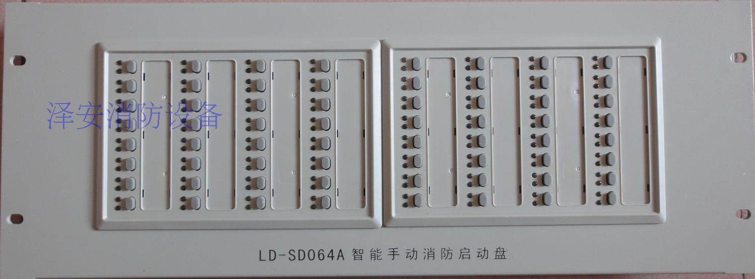 海湾总线控制显示按键gstldsd064a总线控制盘