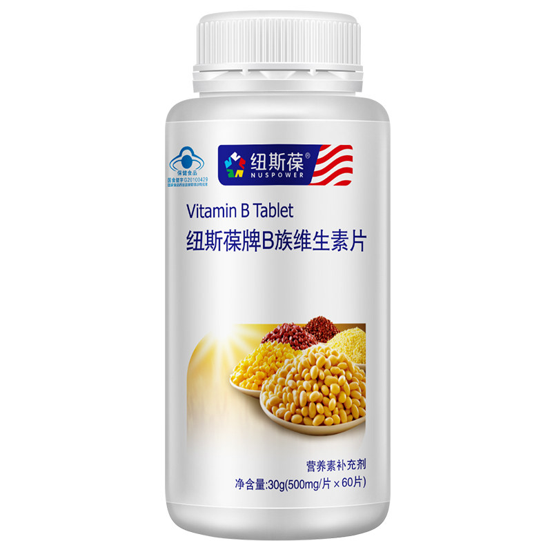 纽斯葆牌b族维生素片 500mg/片*60片