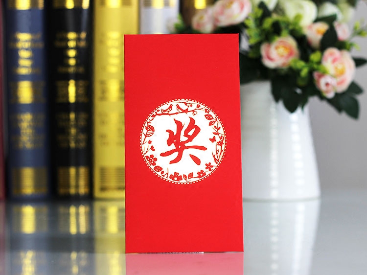 红包新年年年会年终奖奖励奖金百元礼金袋奖字千元红包