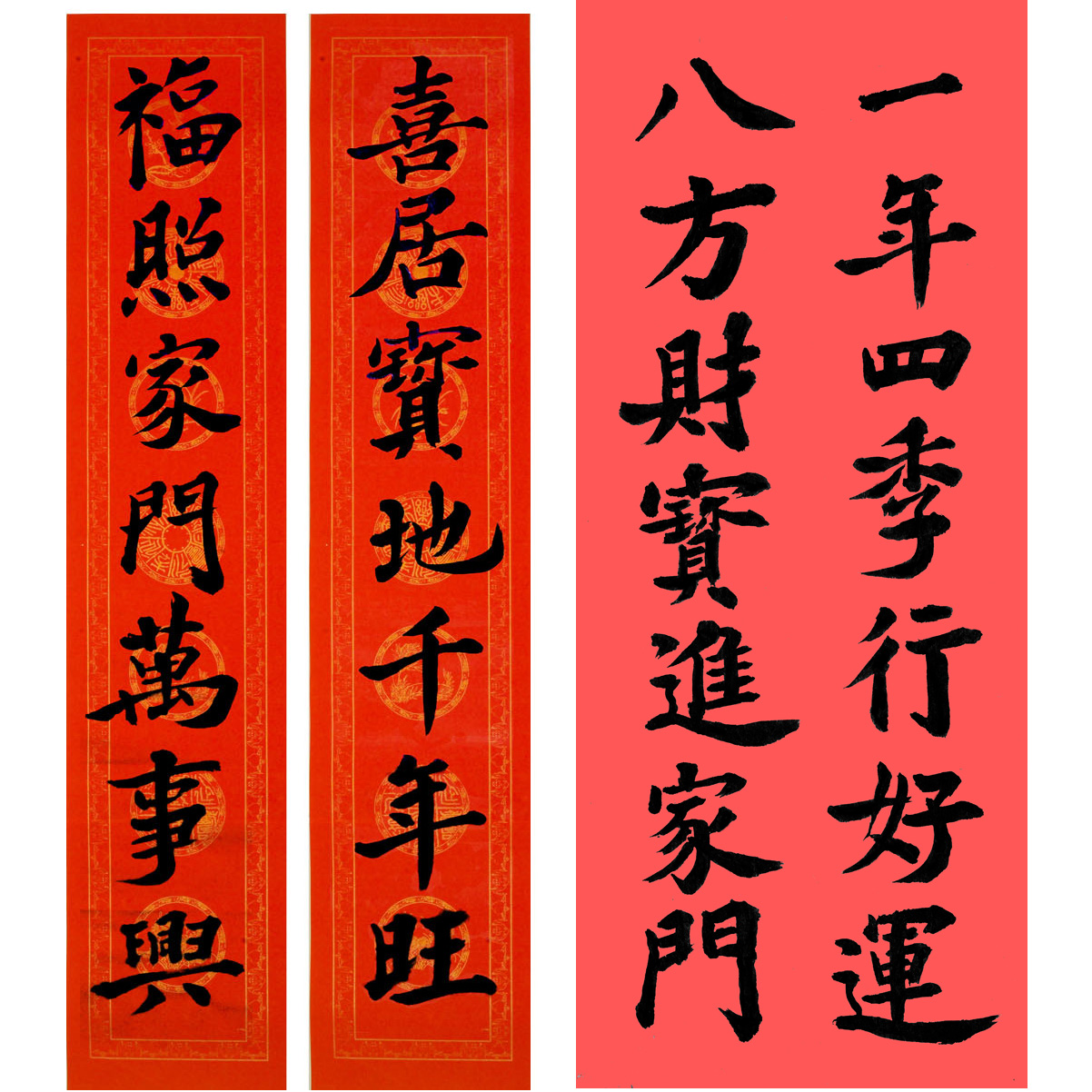 手写书法作品真迹篆书毛笔毛笔字字画带框卷礼品定制对联