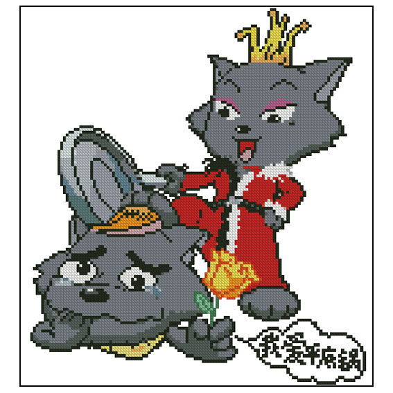 红太狼灰太狼我爱平底锅我们结婚十字绣十字绣套件