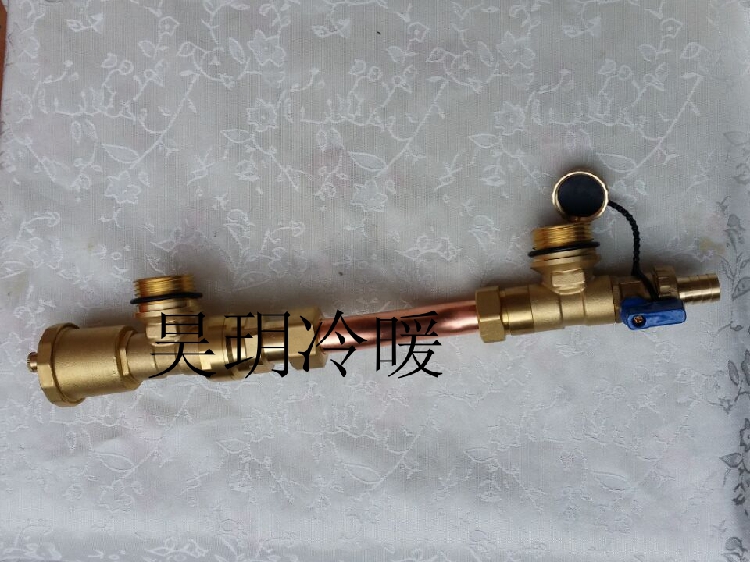 地暖水器三尾阀门末端旁通压差锅炉排水配件分水器