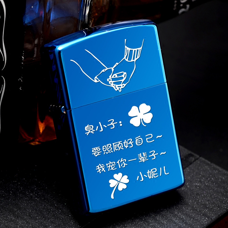 佐罗打火机防风煤油个性创意定制刻字照片超薄煤油打火机