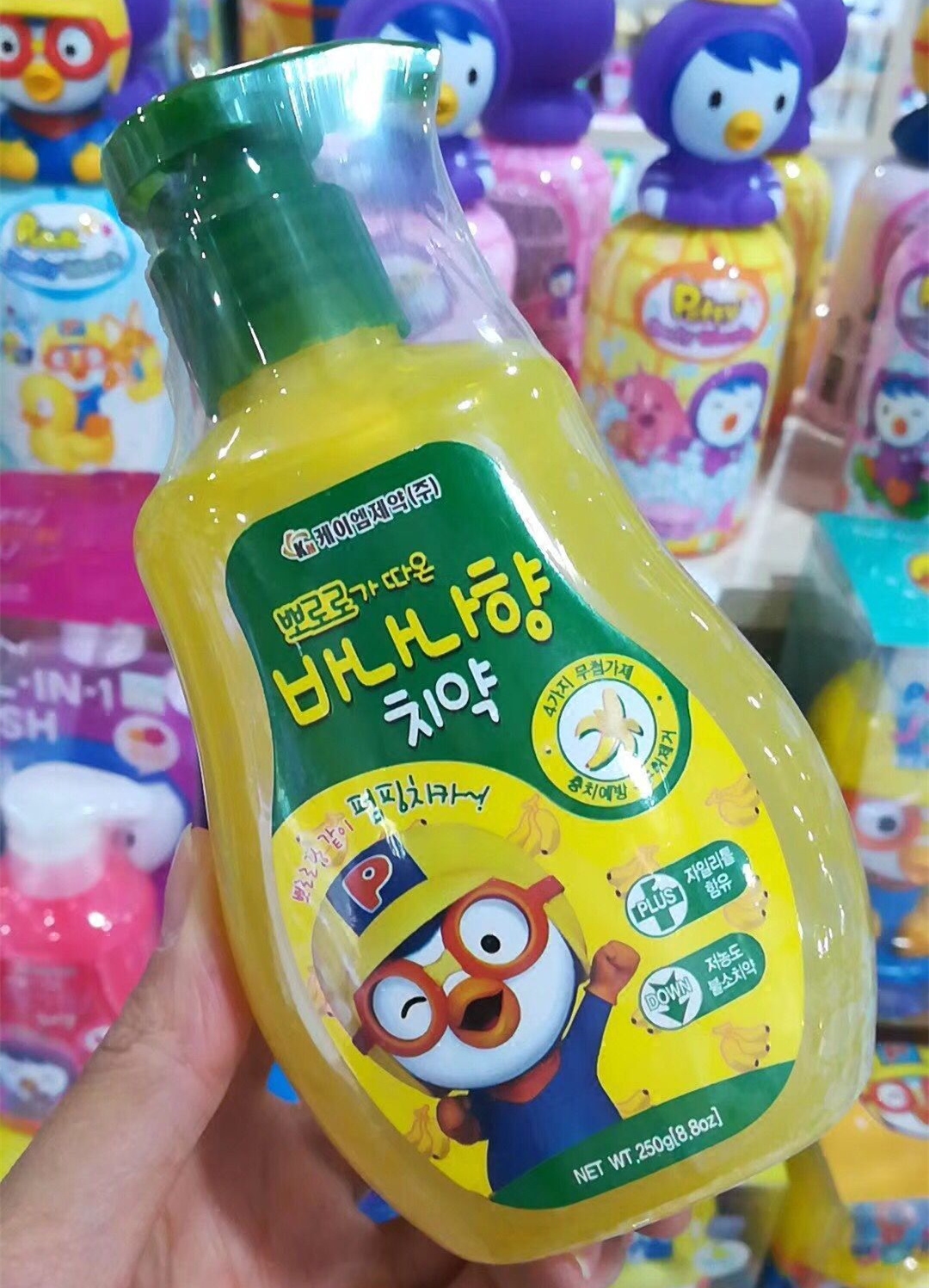 韩国进口新款pororo宝露露啵乐乐儿童低氟按压草莓牙膏