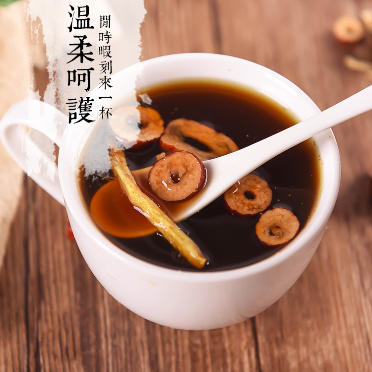 铁板姜茶大鱿鱼女学生v铁板红糖期间喝的浓姜暖胃食品我想学姨妈月经图片