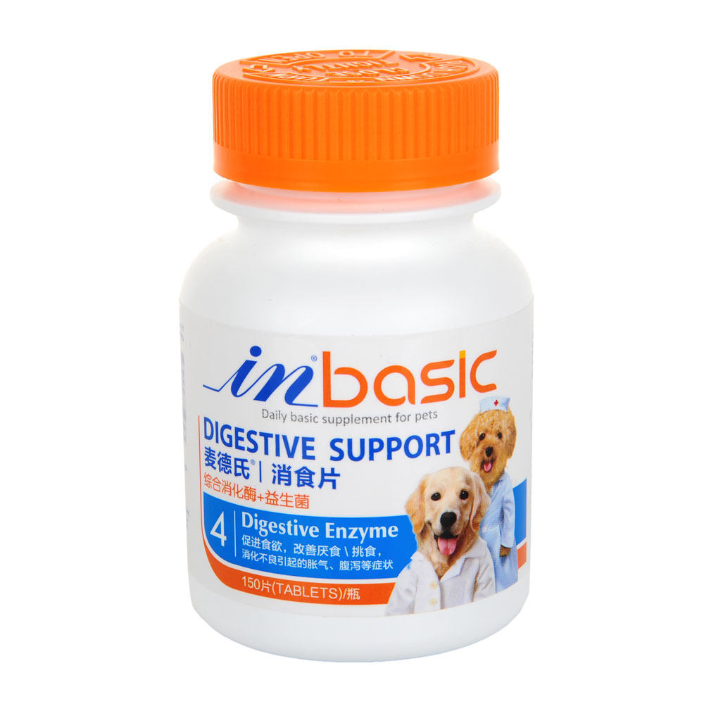 麦德氏狗狗消食150片宠物益生开胃调理肠胃消化猫
