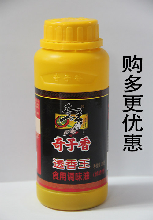 放心好店奇子香透香王200g浓香型复合调味油