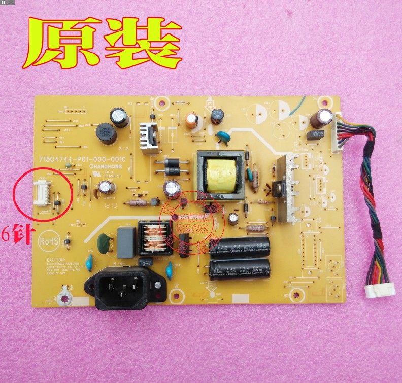 aoc冠捷215lm00019e2250swn电源高压板压板715g4744-p01-000-001c显示
