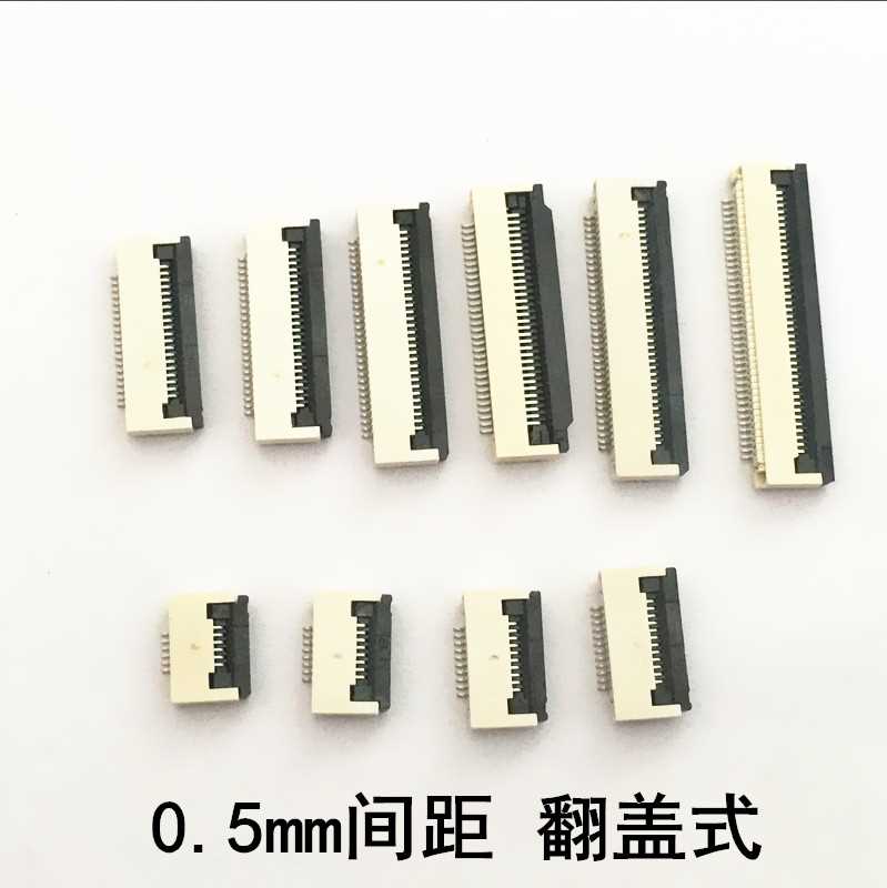 排线笔记本电脑键盘卡扣开关压条触摸板排插座笔记本零部件