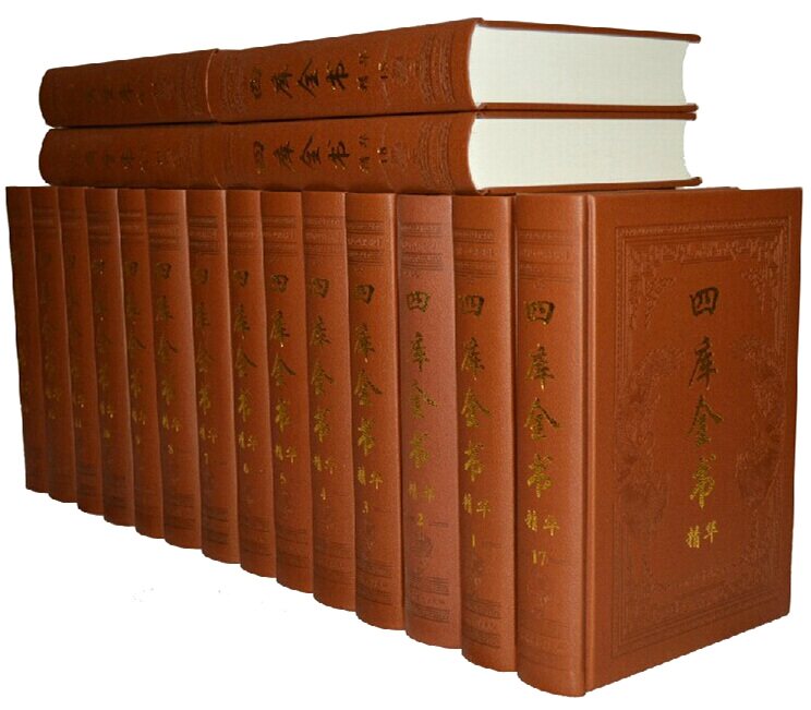 好评优良产品排名如下:*文豪艺典图书专营店热销产品如下:| 四库全书