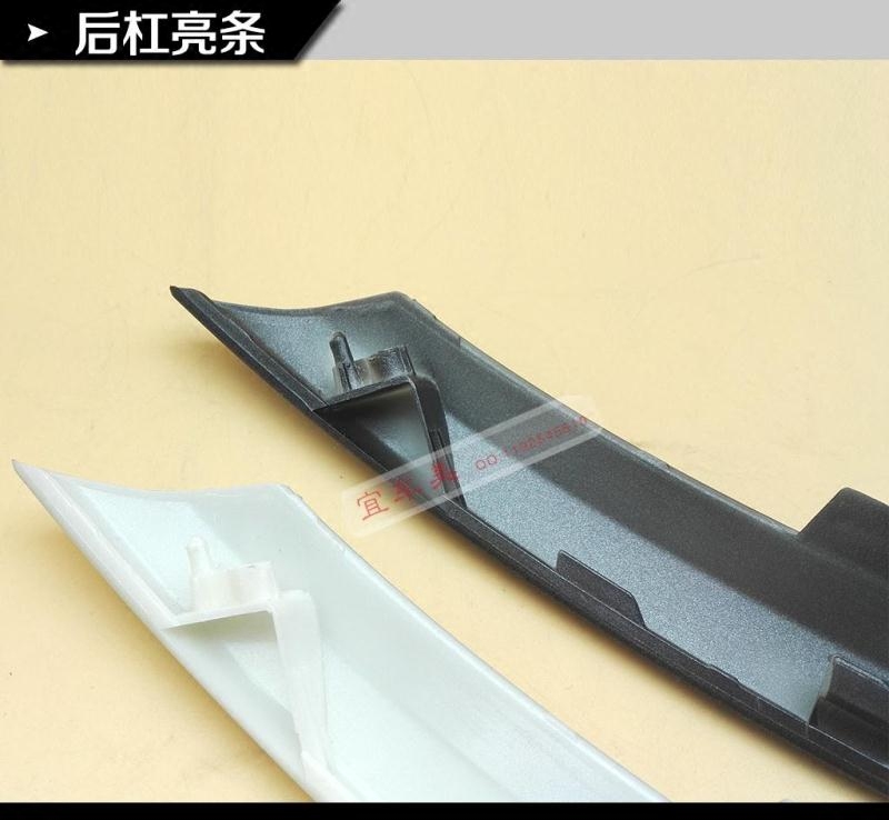 适配吉利帝豪gs优雅版后保险杠饰条 后杠亮条 装饰框 装饰条 - 价格45