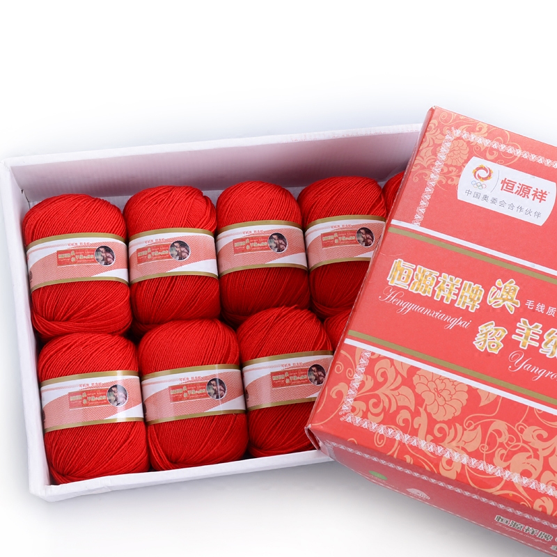 包邮恒源祥羊绒型绒线高支澳毛机织手编宝宝线全毛毛线