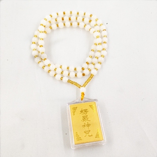 楞严咒吊坠女护身符项链男士挂件藏经文转运项坠辟邪佛珠配饰品