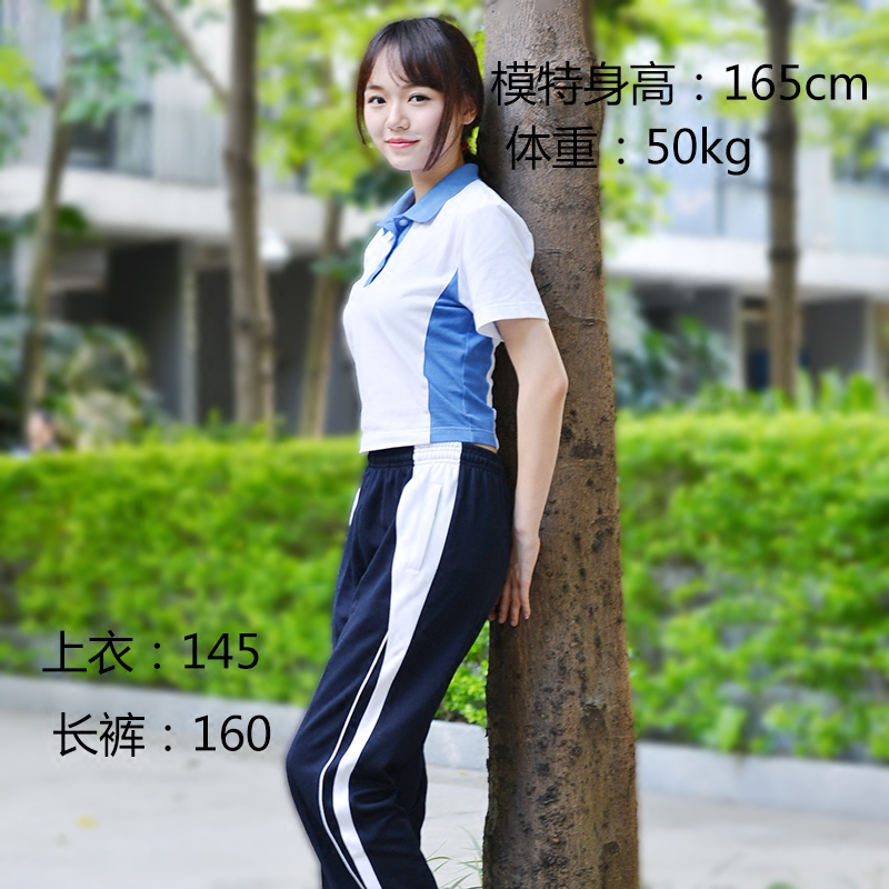 校服深圳中学生男女女生长裤夏装运动服短袖短裤校服