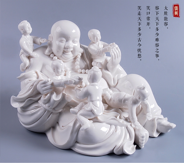 弥勒摆件创意工艺品德化陶瓷礼品瓷器送子佛像结婚摆件