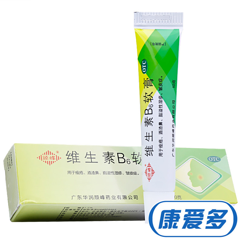 小红书药膏集锦清单酒糟鼻粉刺黑头痘印等功效大全