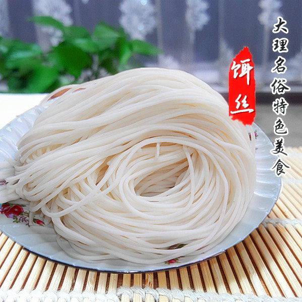 饵丝云南大理特产新鲜风味小吃方便速食早点真空冲泡方便面