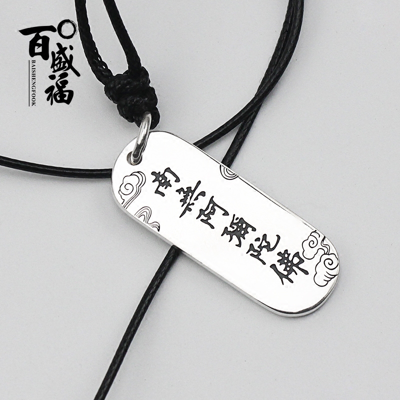 999纯银足银手工定制刻字原创南无阿弥陀佛系银牌吊坠男做旧b款坠