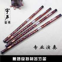 Master-made flute-flute-tailor-made professional playing with bamboo flute-Yu vocal flute-Bowie special