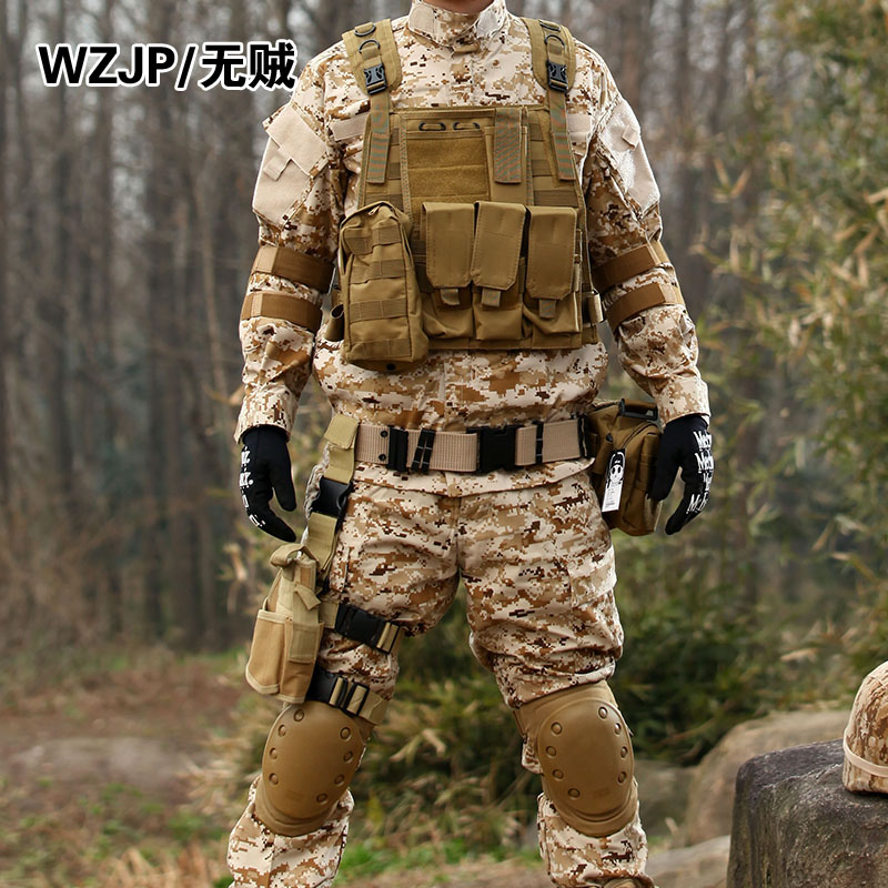 无贼沙数全套升级版装备套装cosplay真人年会镭射拓展服吃鸡