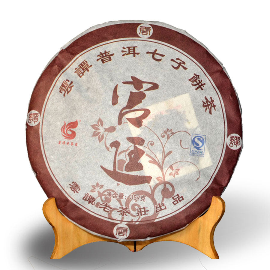云南普洱茶熟茶女儿贡茶金芽贡饼茶叶云南七子饼357g宫廷普洱熟茶