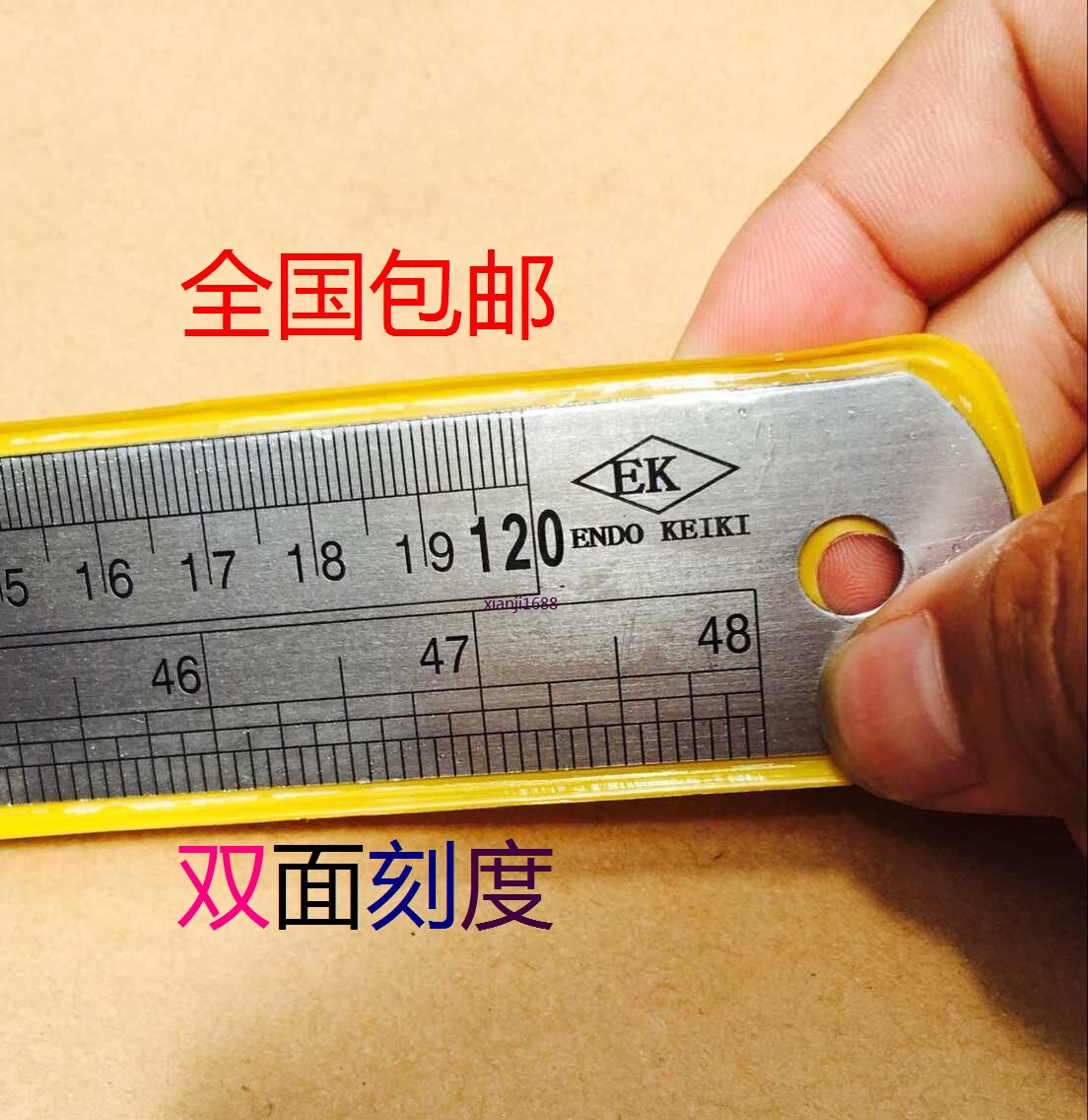 包邮ek尺子120cm加厚钢尺不锈钢直尺长度1米厚钢直尺