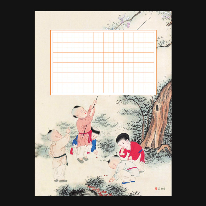 品翰学生硬笔书法专用用纸a4田字格儿童作品练习书法用纸
