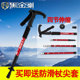 Wild climbing stick cane climbing the mountain turning carbon ultra light telescopic folding old man cane elderly walking stick non-slip Wild climbing stick cane climbing the mountain turning carbon ultra light telescopic folding old man cane elderly walking stick non-slip