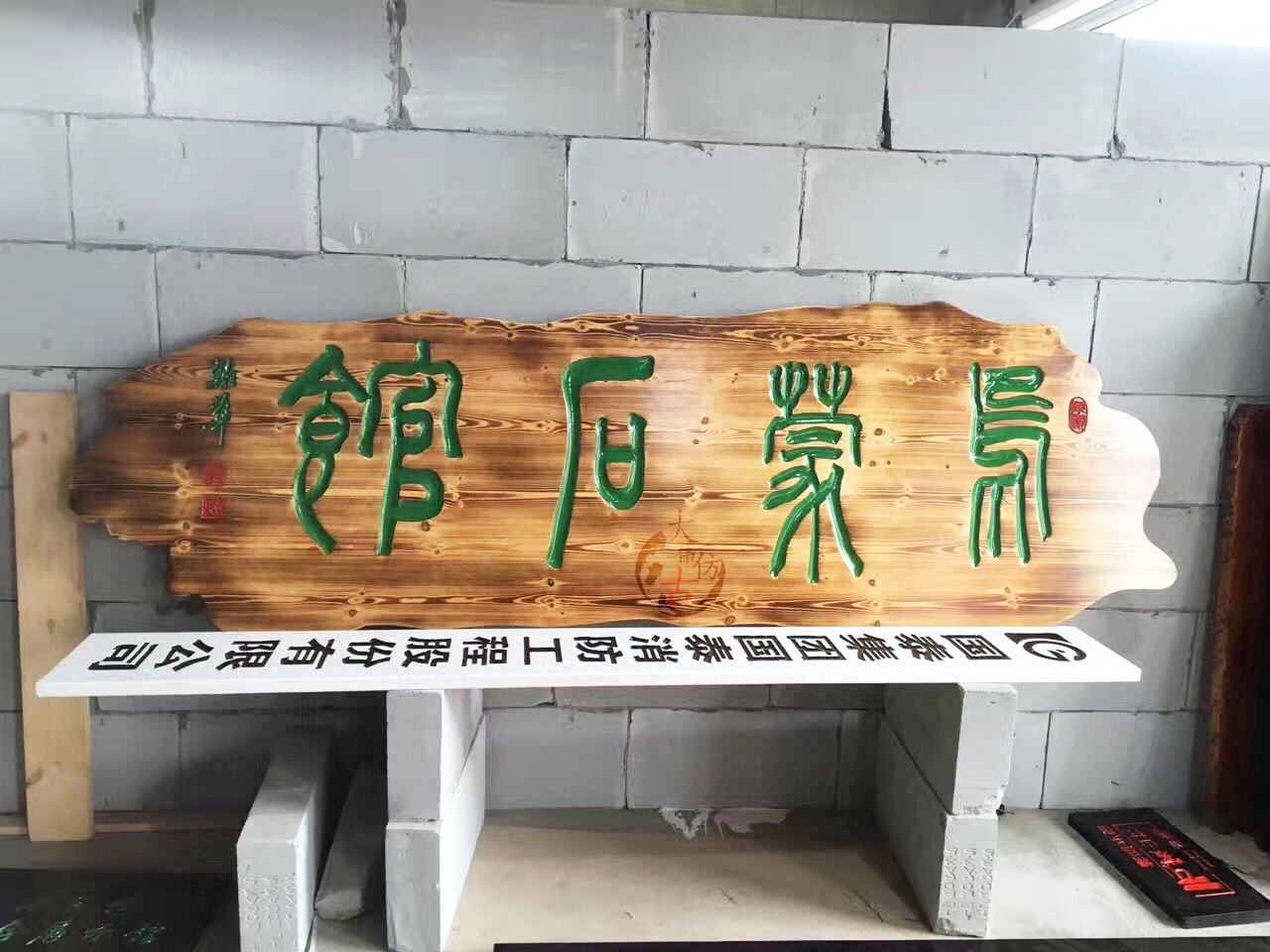 牌匾东阳木雕实木刻字门头招牌店铺装饰木牌木雕